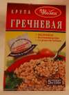 Grano saraceno  (5x100gr)